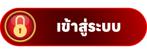สล็อต พี จี แตก ง่าย