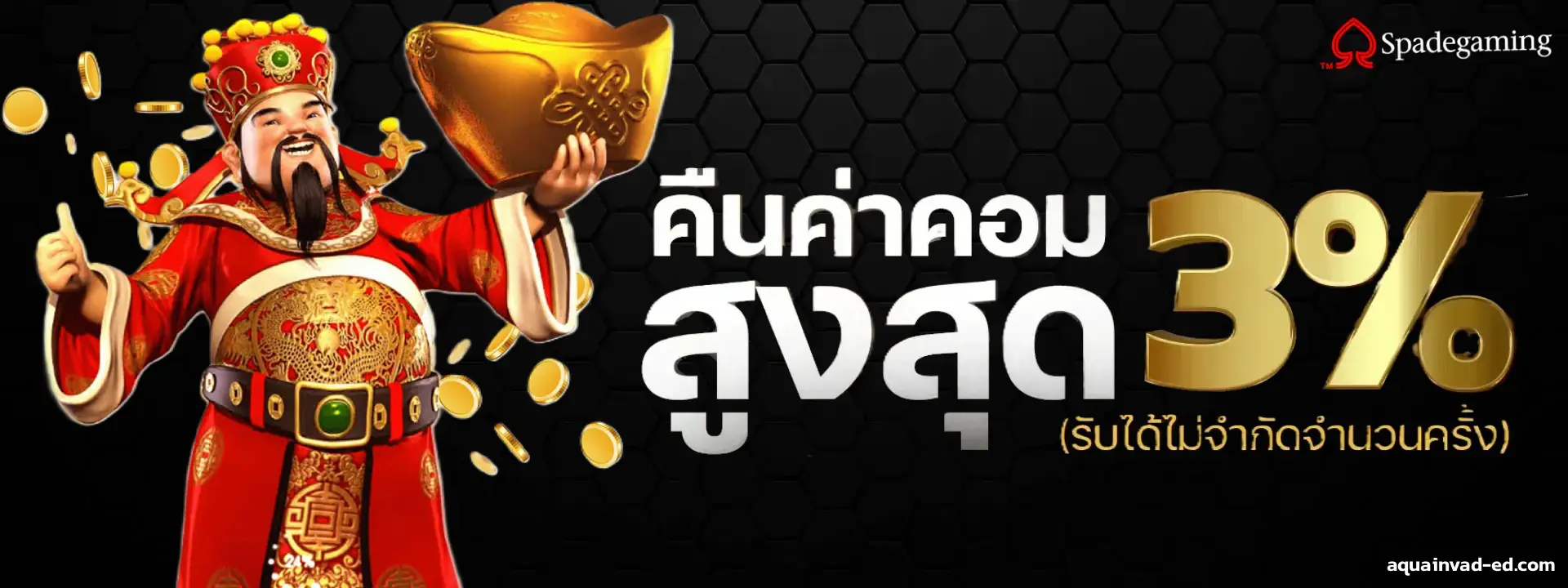 สล็อต พี จี แตก ง่าย